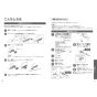 TOTO CS232B+SH232BAK+TCF4744 ピュアレストQR+アプリコットF4 取扱説明書 商品図面 施工説明書 ピュアレストQR+アプリコットF4 取扱説明書26